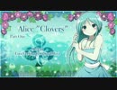 Progressive Trance, House Mix "Alice - Clovers" パート１