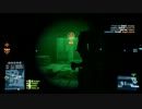 [BF3]IRNV厨が逝く その2-1[CQ]