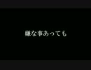 【第６回】ニコ生★カーペット ＥＤ