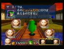 【ゆっくり実況】ゴエモン桃山をダメージ縛りで その17
