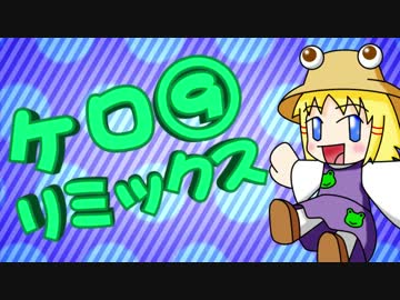 みんなのリズ⑥destiny【リズム天国MAD】