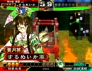 【三国志大戦3】女だらけで「亮ちん頑張ったよ～」 part64