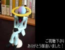 ポップンのウォーカーを作ってみた。