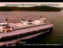 消された動画