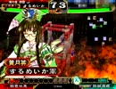 【三国志大戦3】女だらけで「亮ちん頑張ったよ～」 part65