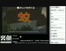 裏・顔TV！ 蚊 「かみちゃん＆かずのこ&なるお&GOSHI」 2012.09.08