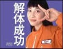 【オーバー30】鈴木爆発・第8回・最終回
