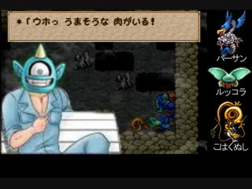 ドラゴンクエストモンスターズ1・2　テリー編【ゆっくり実況10】