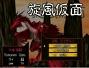【実況】　ヴァイ☆シャとメガネの二日間　【自作自演動画】