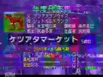 【実況】ウイニングポスト2ファイナル97【復活】Part56　ゲスト有