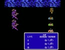 【FF3】 ボッチプレイでクリアを目指す！ その19