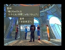 【ＦＦⅧ】だらおも実況36