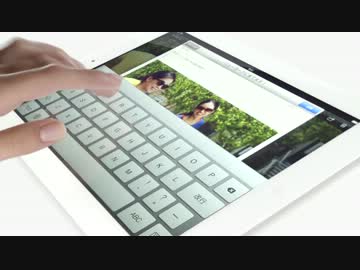 ソフトウェアキーボードを用いてメールを作成