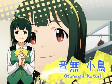 小鳥さん de きしめん【小鳥誕生日記念】