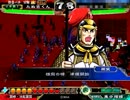 三国志大戦　たぬ吉くん軍30  対推挙孫策