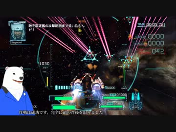 プロジェクトシルフィード　ステージ04-1
