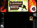 パチスロ実機】鉄のラインバレル・設定5【むつもみ目