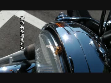 東北ソロキャンプツーリング　　その3