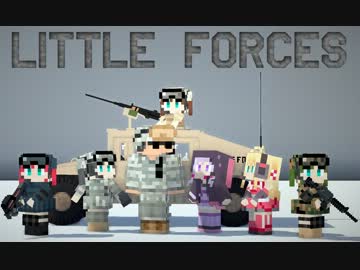 【Minecraft】メイドさんで軍事化？　LITTLE FORCESの日常？ Vol.13【茶番】