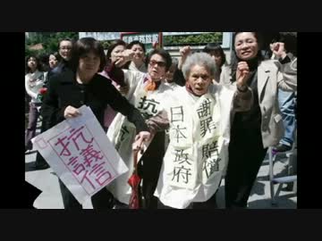 すぐに解る従軍慰安婦の嘘