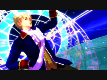 【APヘタリアMMD】味楽る！フビンナンバーワン