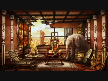 九龍レトロ　歌ってみた【蛇足】