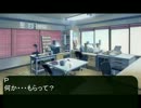 【ノベマス】双海亜美　もらってくんない？【結婚前夜】
