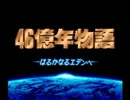 バグの探求 6