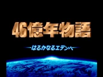 バグの探求 6