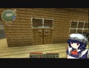 【MineCraft】新建国物語　5日目【ゆっくり実況】