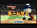 [パワプロ2012] マイライフ 気ままに投手 pt.11 ５月後半+成績