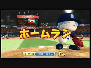 [パワプロ2012] マイライフ 気ままに投手 pt.11 ５月後半+成績