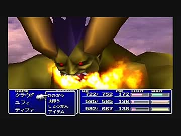 FINAL FANTASY VII を実況プレイ part18