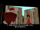 霊夢のGTASA第21話