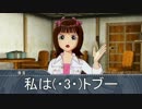 【卓m@s？】SWordM@ster～ソードマスター～ミストキャッスル編1-4【SW2.0】