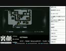 裏・顔TV！ Hitman: Silent Assassin 「かずのこ&なるお&GOSHI」 1/3 2012.09.09