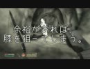 【OBLIVION】脳筋剣士が逝く　その22【PC版】