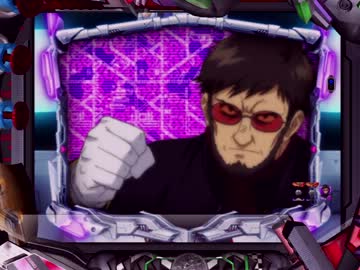 Ps3版 Crヱヴァンゲリヲン7 超ドデカ図柄全種 ニコニコ動画