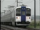 JR東日本の電車　3/3