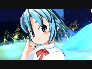 【東方】9月9日はチルノの日【Dance×Mixer】
