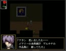 フリーゲーム【ib】実況してみた!!　番外PART2☆