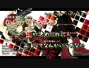 【ニコカラ】Re:Try_on【GUMI】[うたたP]