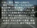TRPGソロプレイミニシナリオ 廃鉱の主9