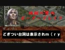 【フルHG】地獄の壁のボーダーブレイク　その１３１【採掘島E】