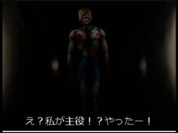 滅茶苦茶　怖面白いホラーゲーム【ハートレスマンション】　実況　Part16