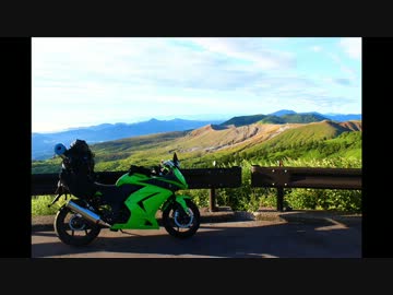 【１年５ヶ月】ありがとう。さようなら【Ninja250R】　1/3