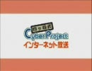 かないみかのももいろどらごん　第４８回