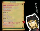 ゆっくりUOその４　カジノに行こう
