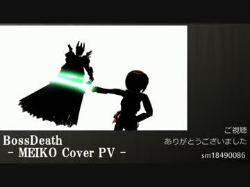 第9回MMD杯 個人表彰動画(うｐ主選18本 + 自演2本)