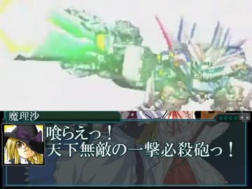 【東方借金王】100万Gの男が幻想入り　第十六‐b話
